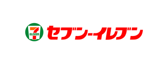 株式会社セブン-イレブン・ジャパン