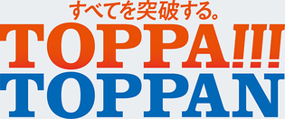 TOPPAN株式会社