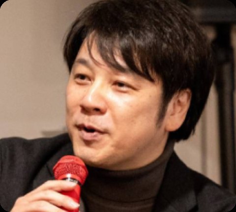 安田 徹士